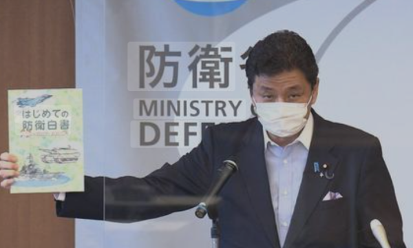 鼎茂策略 从孩子抓起，《防卫白皮书》进小学，日本右翼的政治算盘